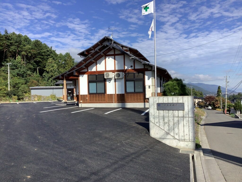 所在地